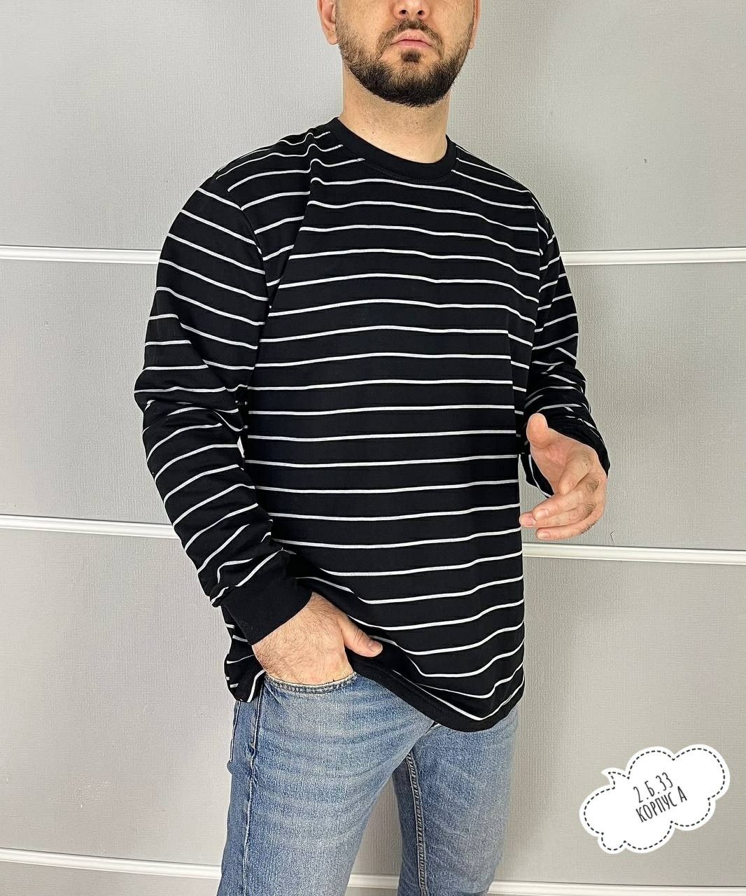 мужские свитшоты,лонгслив мужской,мужская кофта,свитшот мужская,лонгслив оверсайз в полоску