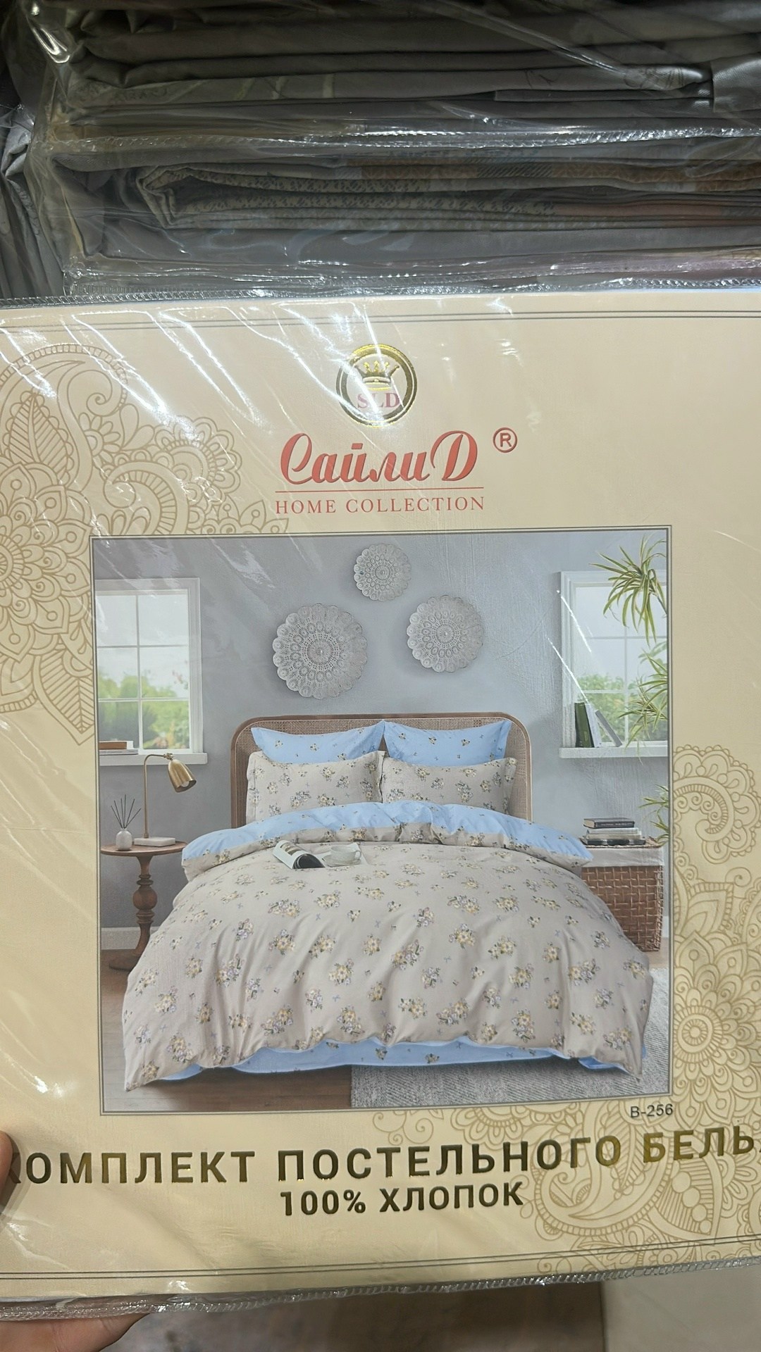 комплект постельного белья сайлид,постельное белье 1.5-спальное сайлид b-116, сатин,постельное белье сайлид,комплект постельного белья сайлид семейный,комплект постельного белья сайлид евро