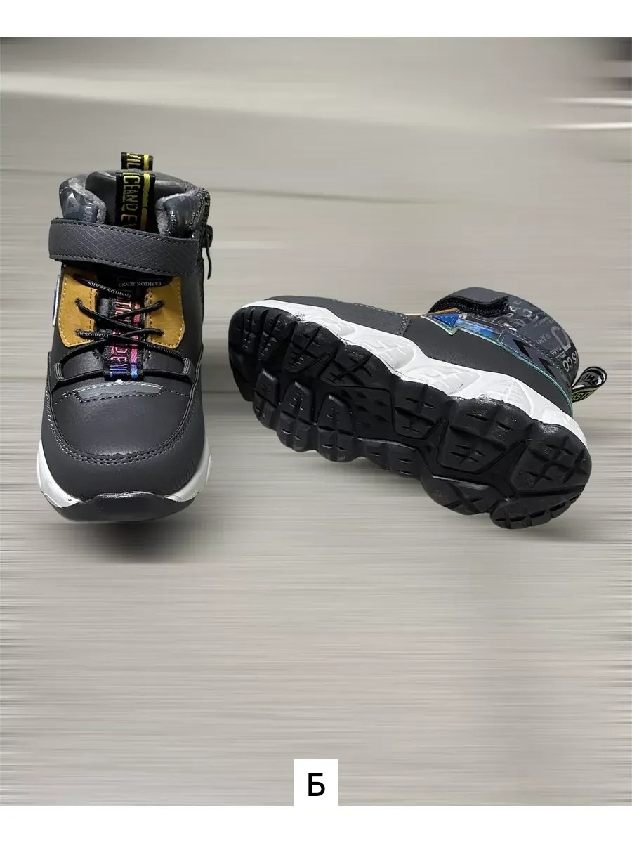 ,демисезонные ботинки,детская ,детские ботинки,непоседа