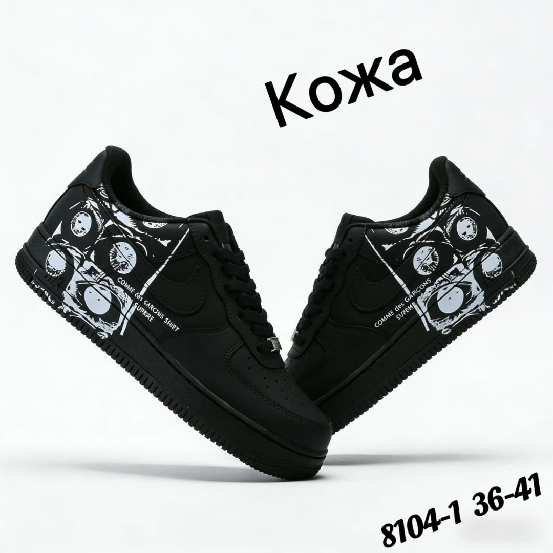 nike air force 1 cdg x supreme,nike supreme comme des garcons air force 1,кеды nike air force 1 comme des garcons x supreme,nike air force supreme comme des garcons eyes,кросcовки nike air force 1