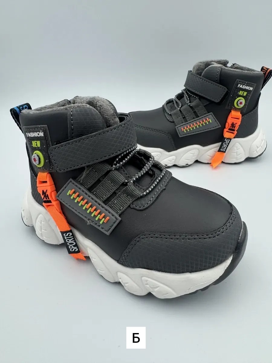 детские ботинки для мальчика,,непоседа ,детские ботинки,ботинки для мальчика