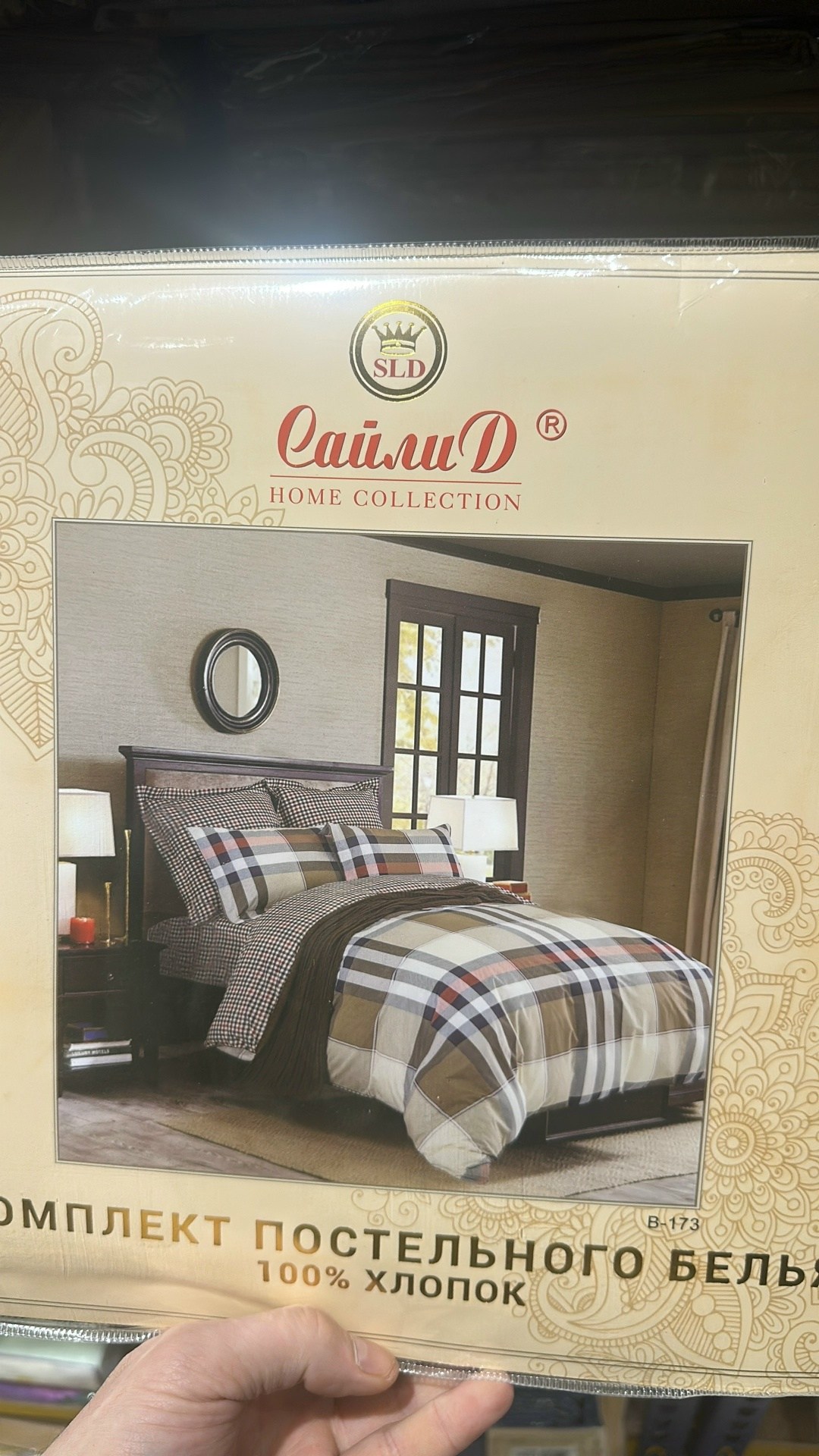 комплект постельного белья сайлид,постельное белье 1.5-спальное сайлид b-116, сатин,постельное белье сайлид,комплект постельного белья сайлид семейный,комплект постельного белья сайлид евро
