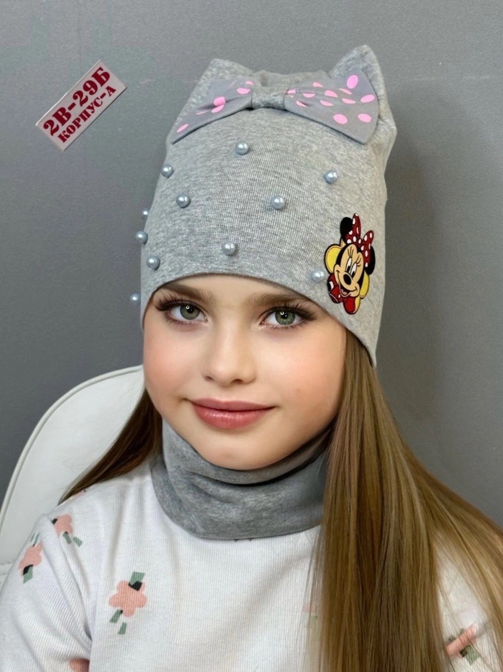 шапка со снудом детская демисезонная,комплект шапка со снудом для девочки,шапка для девочек,шапка демисезонная со снудом,шапка снуд для девочки