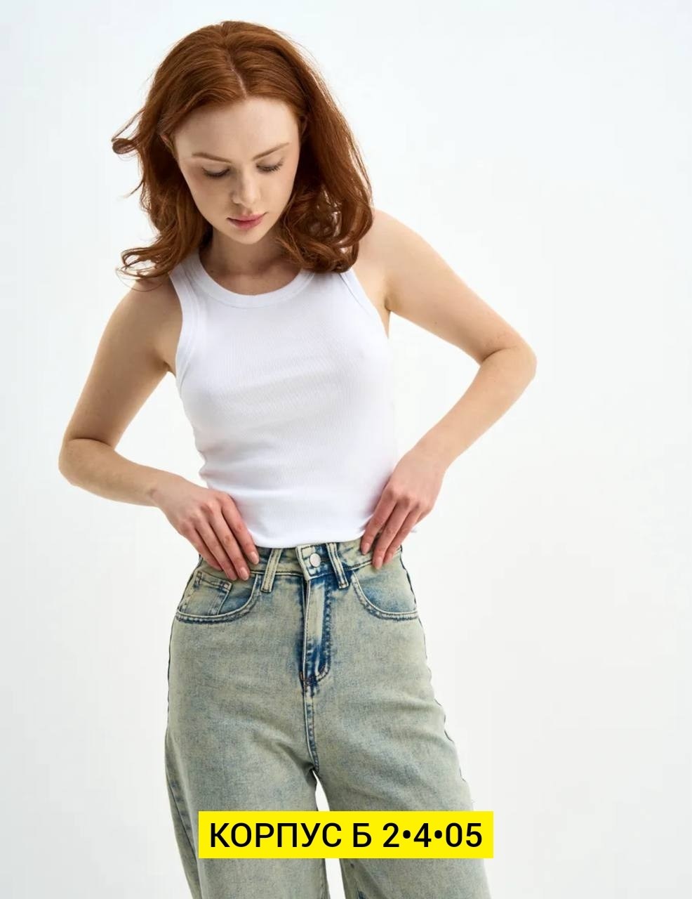 джинсы женские,джинсы женские широкие,джинсы широкие,джинсы модные,джинсы брюки