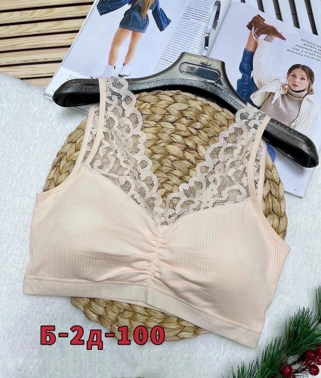 бюстгальтер топ,топ нижнее белье,топик бюстгальтер,топ женский нижнее белье,бюстгальтер женский бесшовный