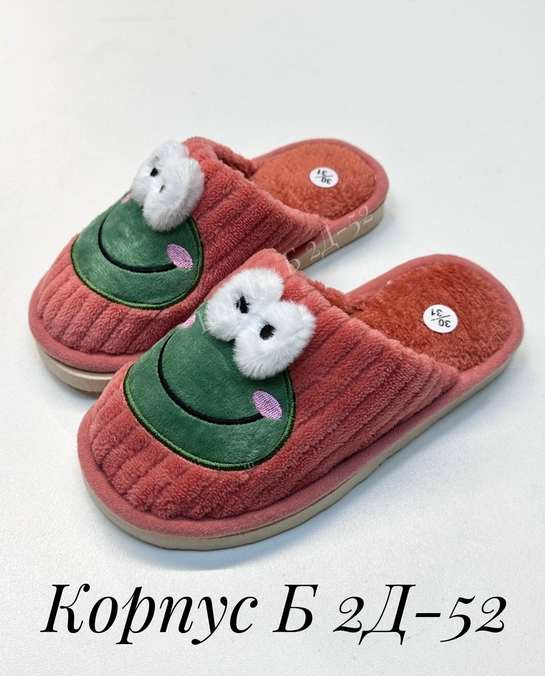 домашние тапочки,тапочки домашние женские,детские тапки,,детские тапочки
