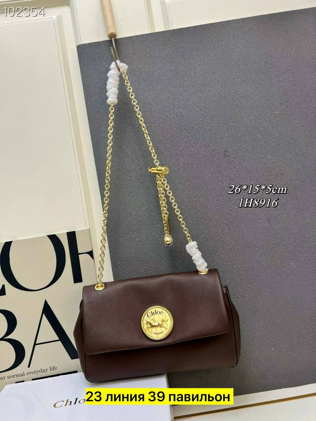 chloe сумка,женская сумка chloe,сумка chloe 26-15 натуральная замша,сумка chloe drew хлое клатч цепочка замшевый кожа,chloe клатч