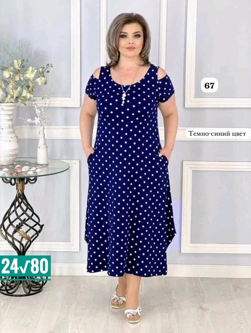 женское платье больших размеров,платье больших размеров,платье женское,платье,платье большие размеры