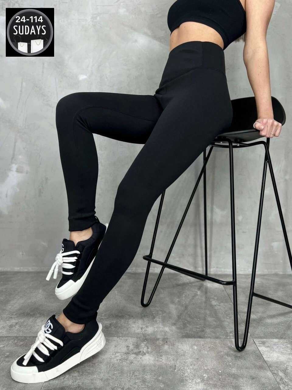 женские леггинсы,легинсы пуш ап,женские легинсы,спортивные женские лосины,леггинсы лосины женские