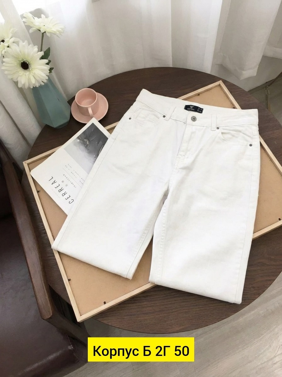 белые джинсы,брюки джинсы,джинсы женские,белые джинсы женские,джинсы мужские