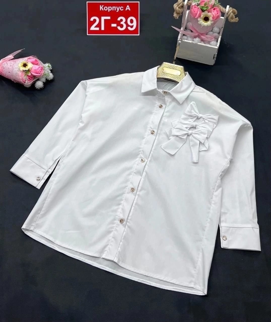 рубашка блузка,школьная рубашка для девочки,рубашка блузка школьная,блузка для девочки рубашка,рубашка для девочек