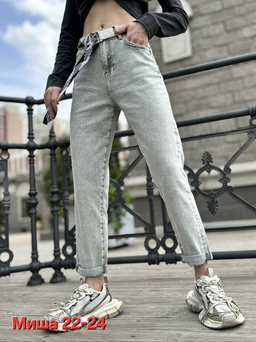 джинсы женские,джинсы мом женские,джинсы модные,джинсы мом,джинсы женские широкие