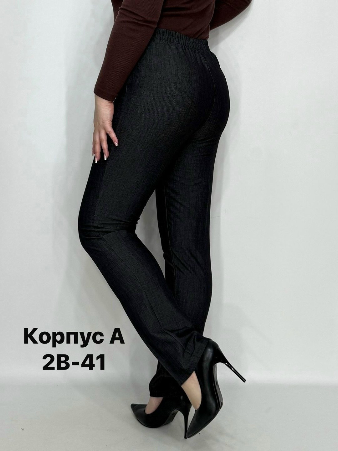 женские брюки,зауженные брюки,брюки лосины,брюки классические,брюки модные