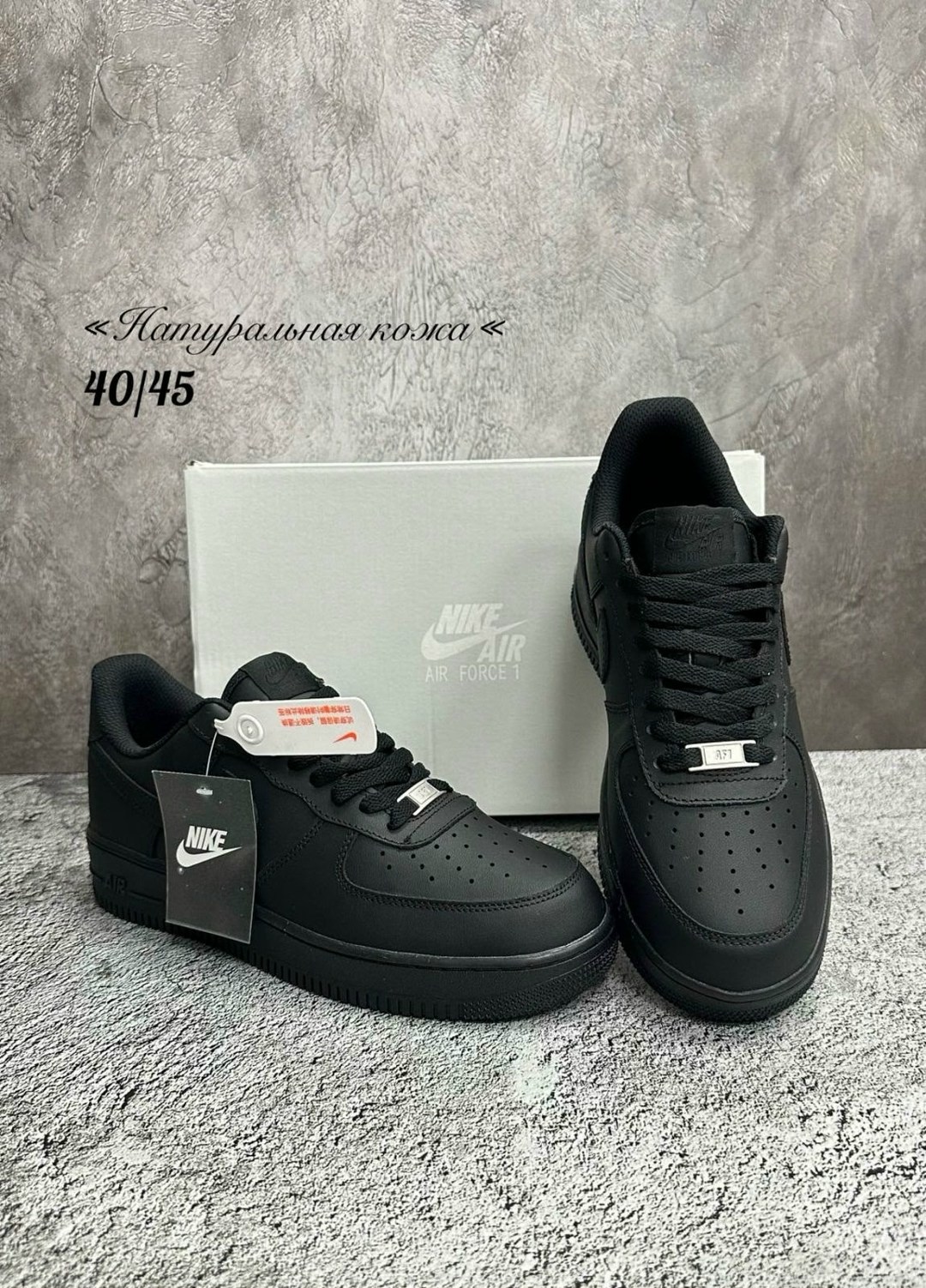 кроссовки air force 1 nike,кроссовки мужские nike air force 1,кроссовки nike air force 1 low,кроссовки мужские nike air force 1 low black,кроссовки nike