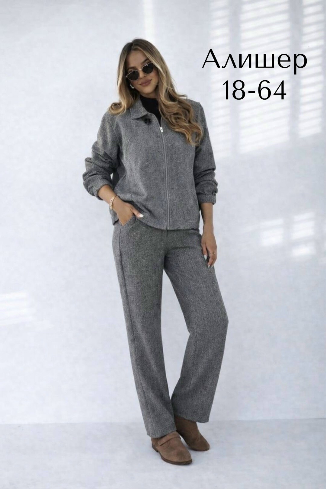 костюм женский брючный,женские костюмы,костюм с брюками,костюм теплый женский,костюм спортивный