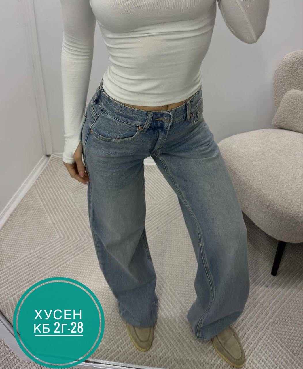 женские джинсы,широкие джинсы,джинсы широкие женские,женские джинсы палаццо,джинсы