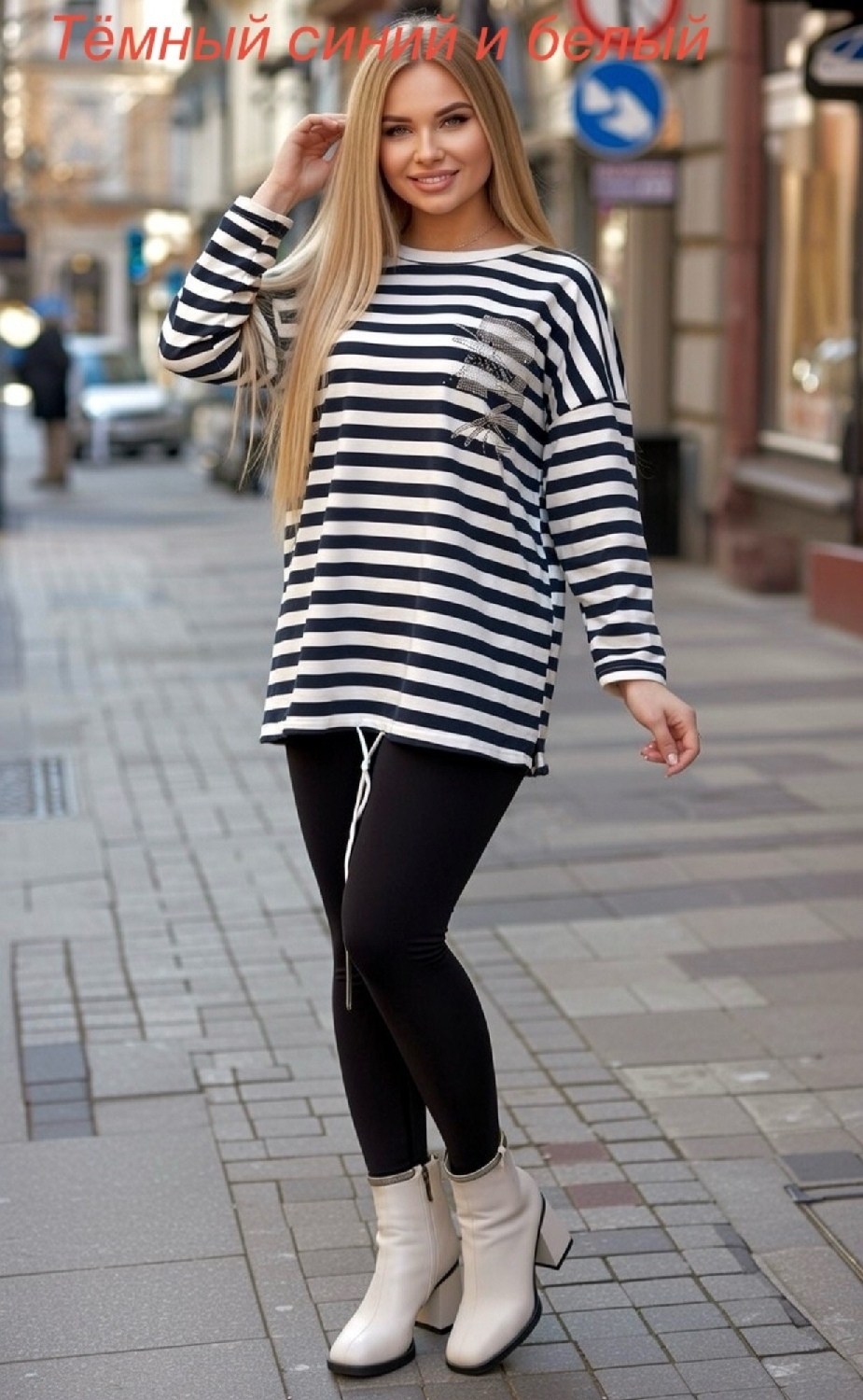 кофта женский,свитшот женская,костюм женский,кофта оверсайз,свитшот в полоску