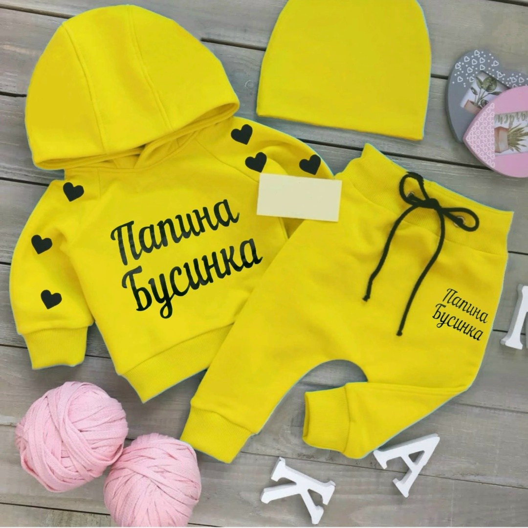 именные костюмы для малышей,именные детские костюмы,костюм детский с надписью,детские костюмы с надписями,костюм для малыша