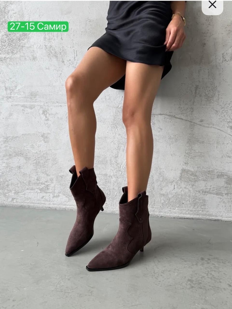 ,замшевые ботильоны,ботинки замш,сапоги, женская