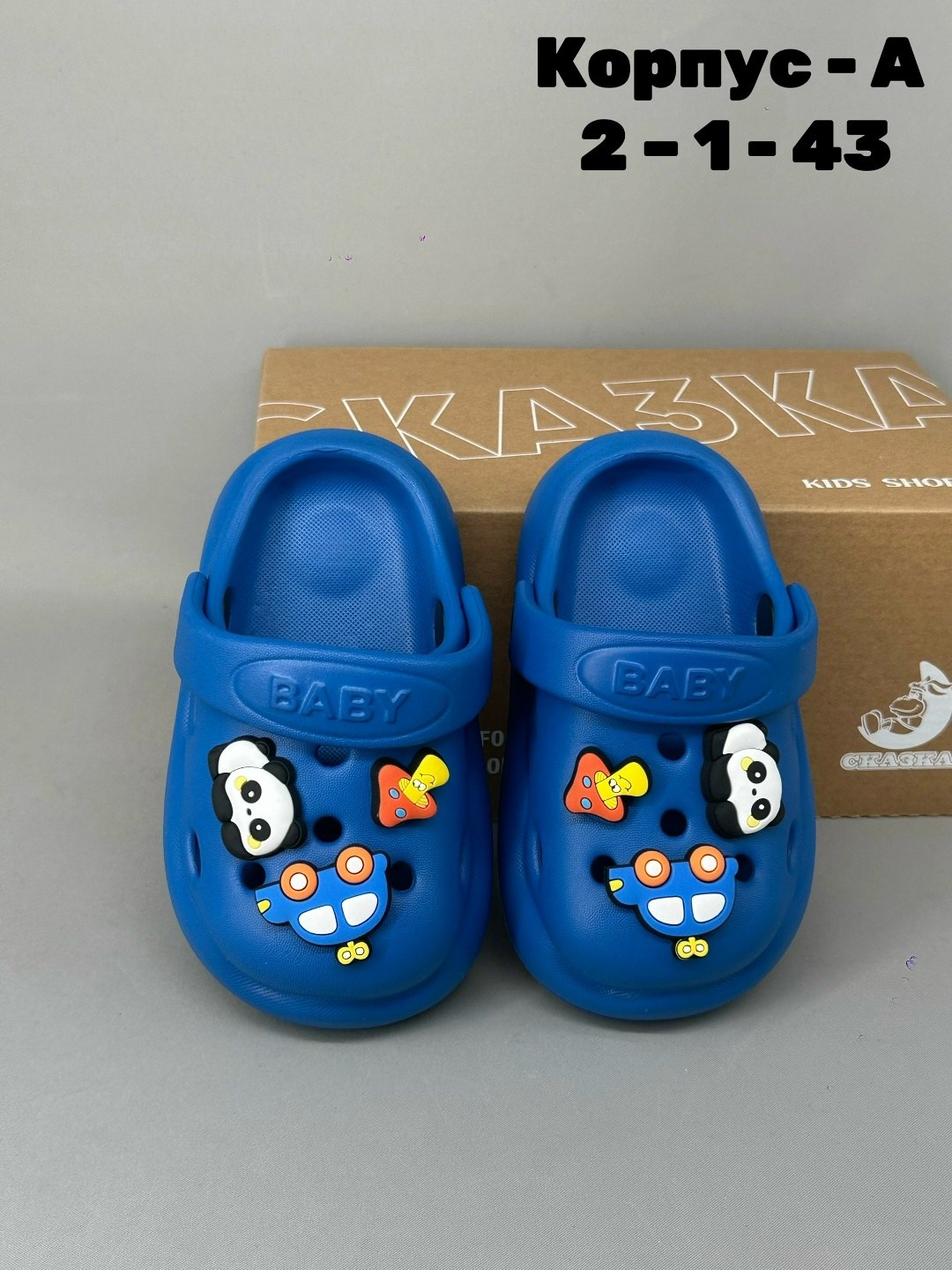 детские кроксы,сабо детские crocs,,детские сандалии,сабо для детей