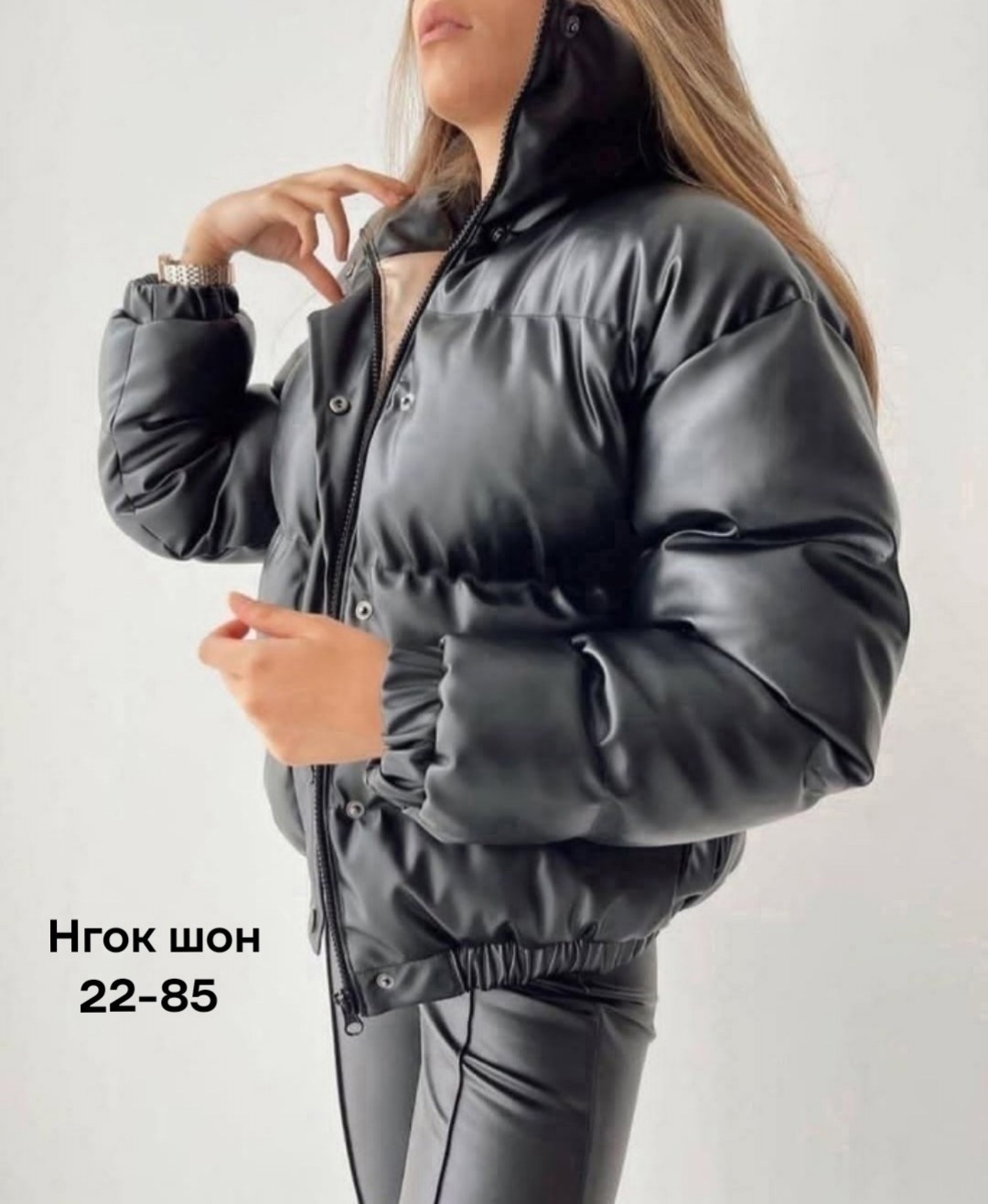 куртка из экокожи женская дутая,куртка женская из экокожи,куртка из экокожи,куртка короткая женская,женская куртка