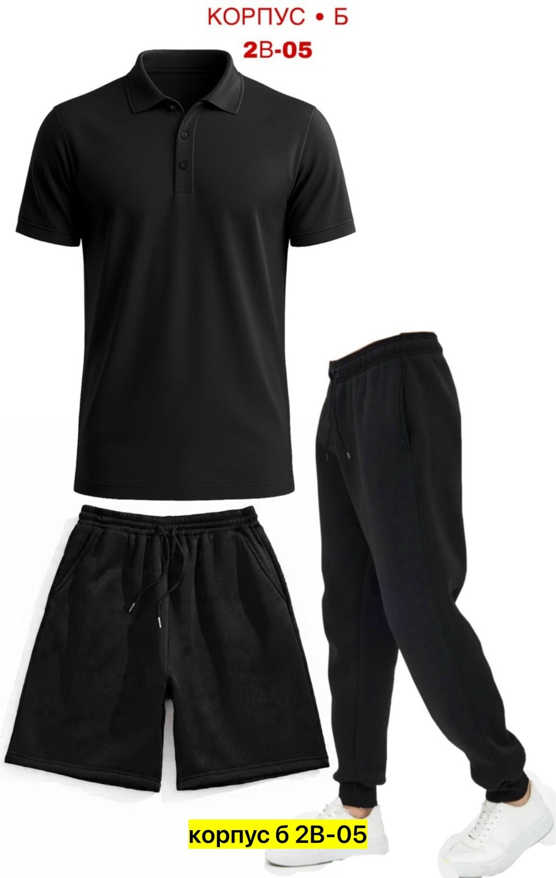 костюм спортивный мужской,костюм мужской,костюм для мужчин,костюм,мужской повседневный костюм