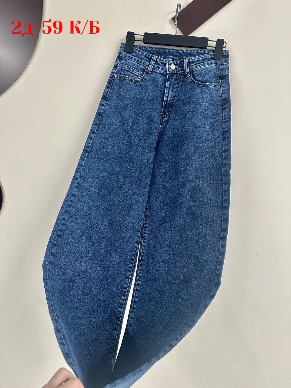джинсы,джинсы широкие,женские джинсы,брюки джинсы,штаны джинсы