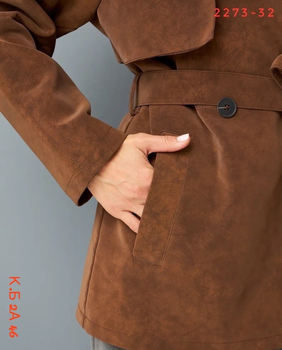 замшевая куртка,замшевый тренч,куртка замшевая демисезонная,женская куртка из замши шоколад,замшевая куртка с поясом