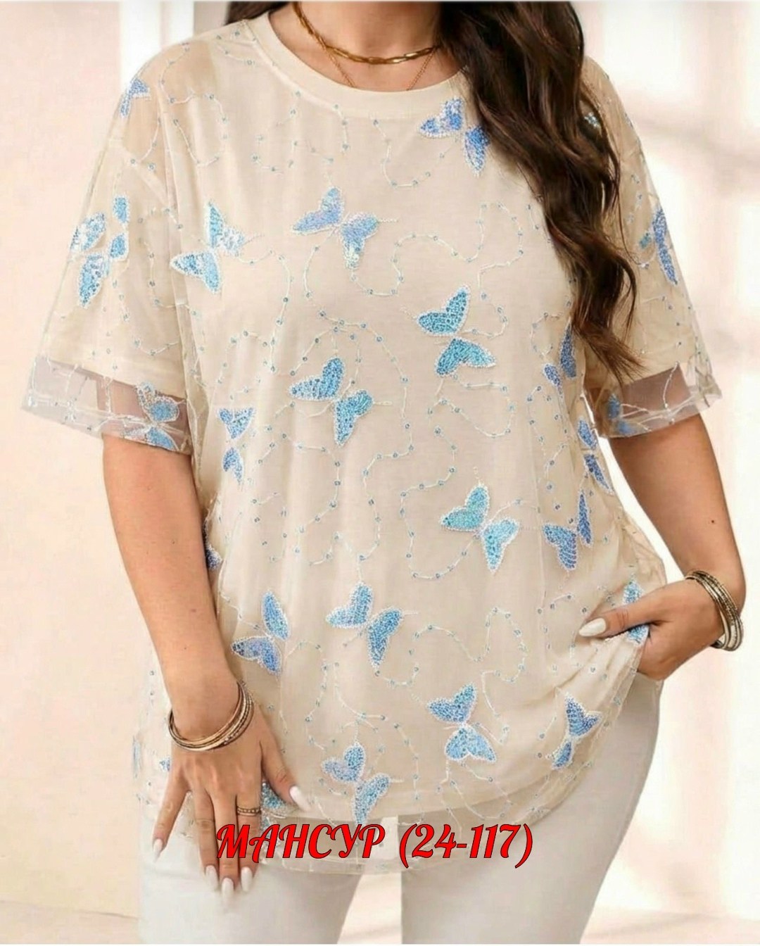 модные блузы,блузка модная,женская блузка,блуза большие размеры,туника женская