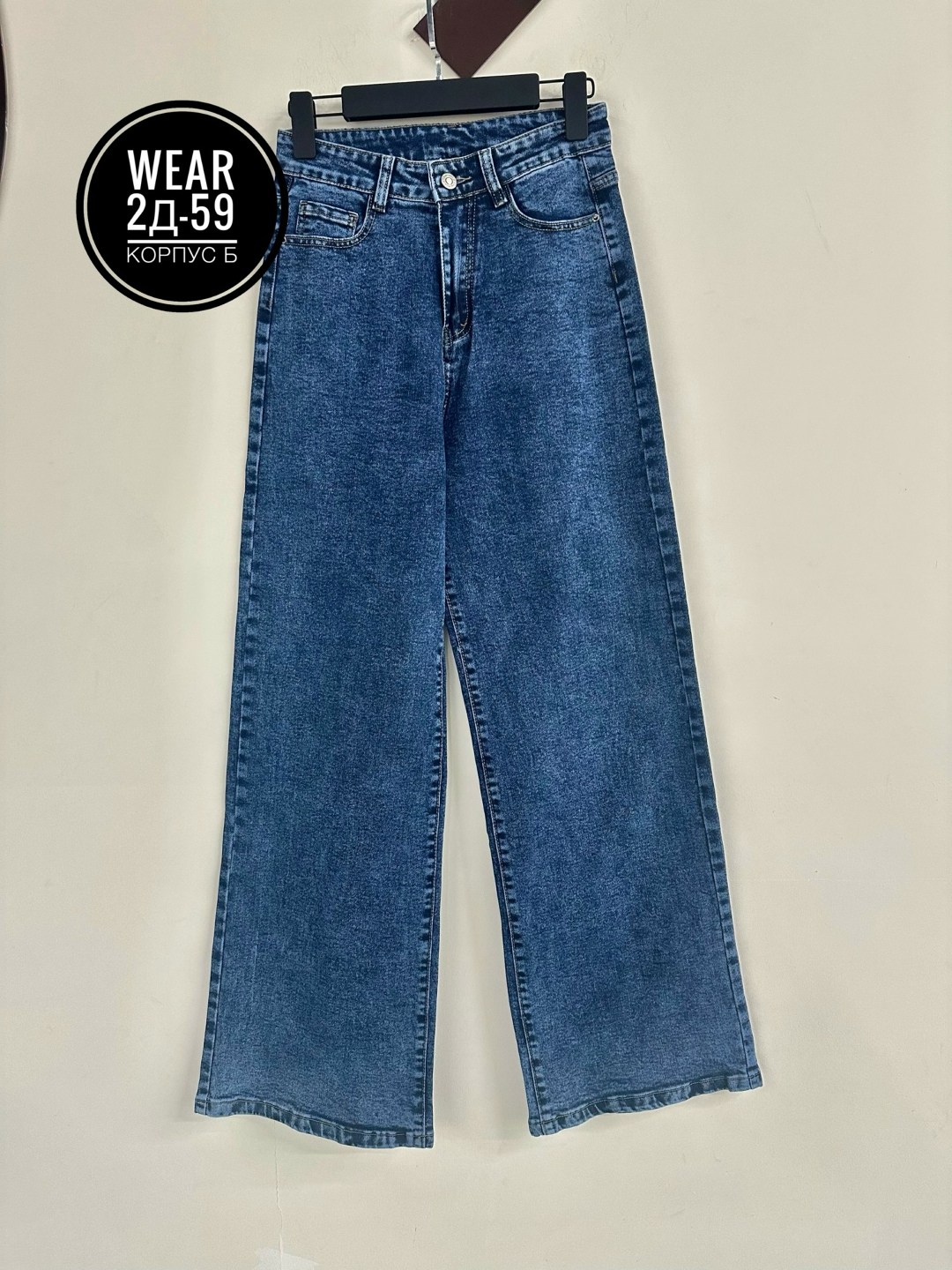 женские джинсы,джинсы,джинсы стрейч,штаны джинсы,джинсы брюки