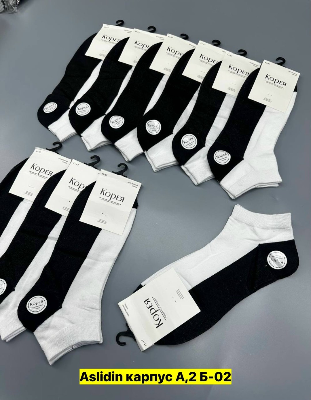 носки мужские,комплект носки мужские,носки комплект,носки мужские набор,мужские носки укороченные