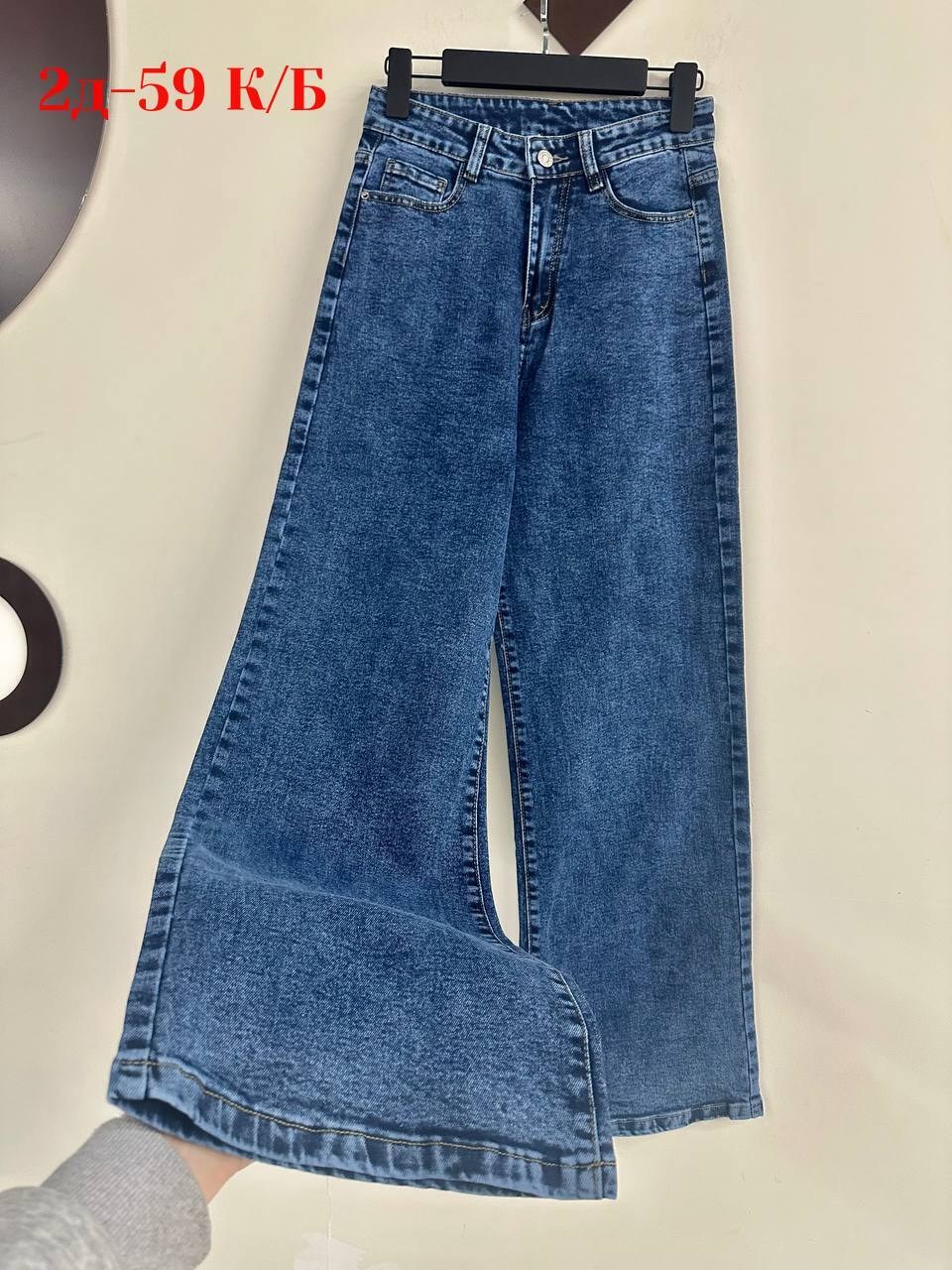 джинсы,джинсы широкие,женские джинсы,брюки джинсы,штаны джинсы