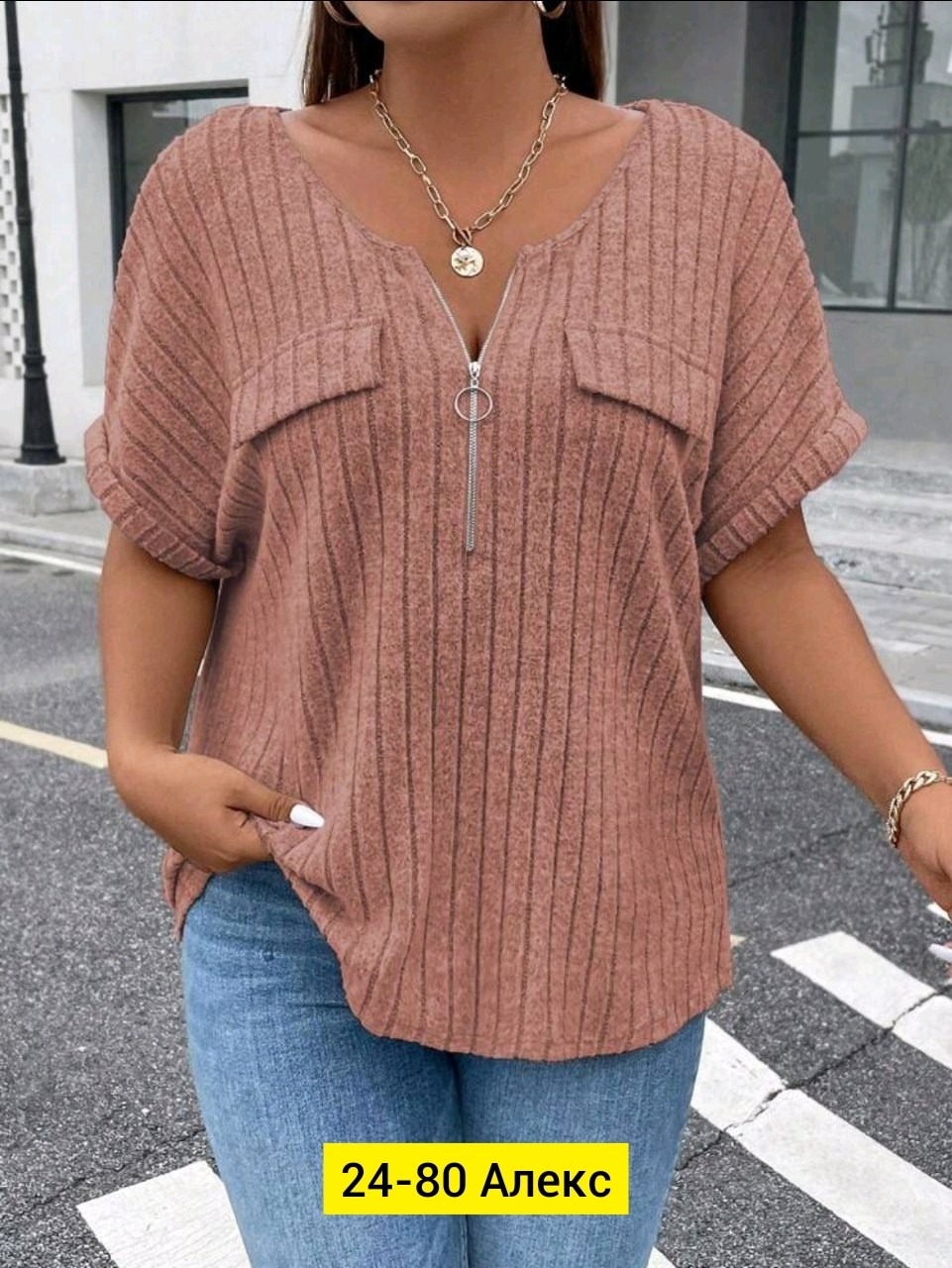 женская кофта,кофта женская летняя,кофточка на каждый день,кофточка женская,блузка женская