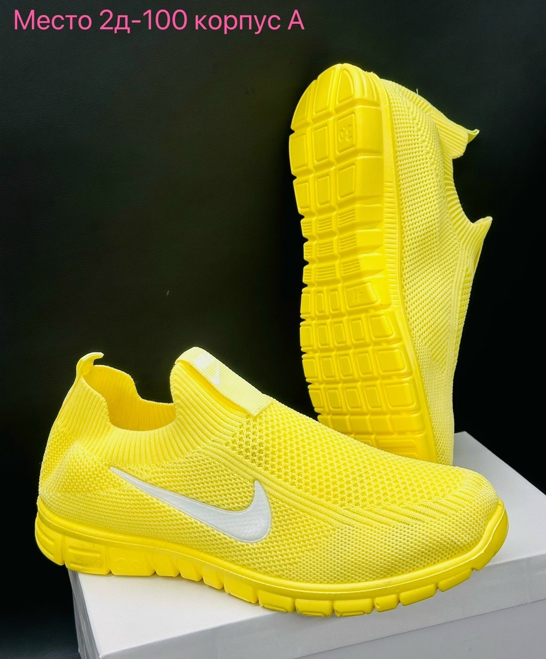 ,женские кроссовки,кроссовки желтые,кроссовки,слипоны женские
