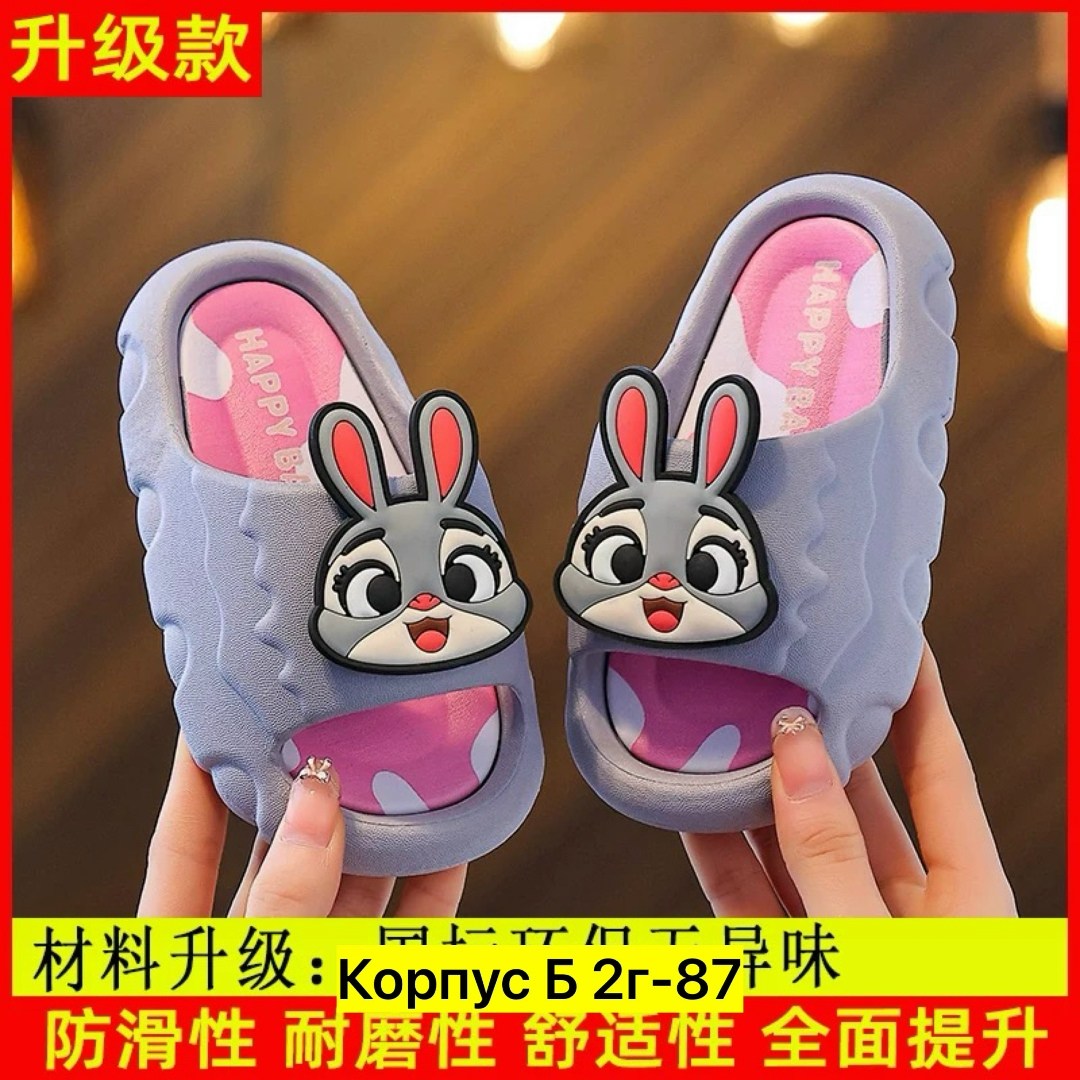 детские тапочки,шлепанцы детские,домашние тапочки,детские домашние тапочки,тапочки для мальчика