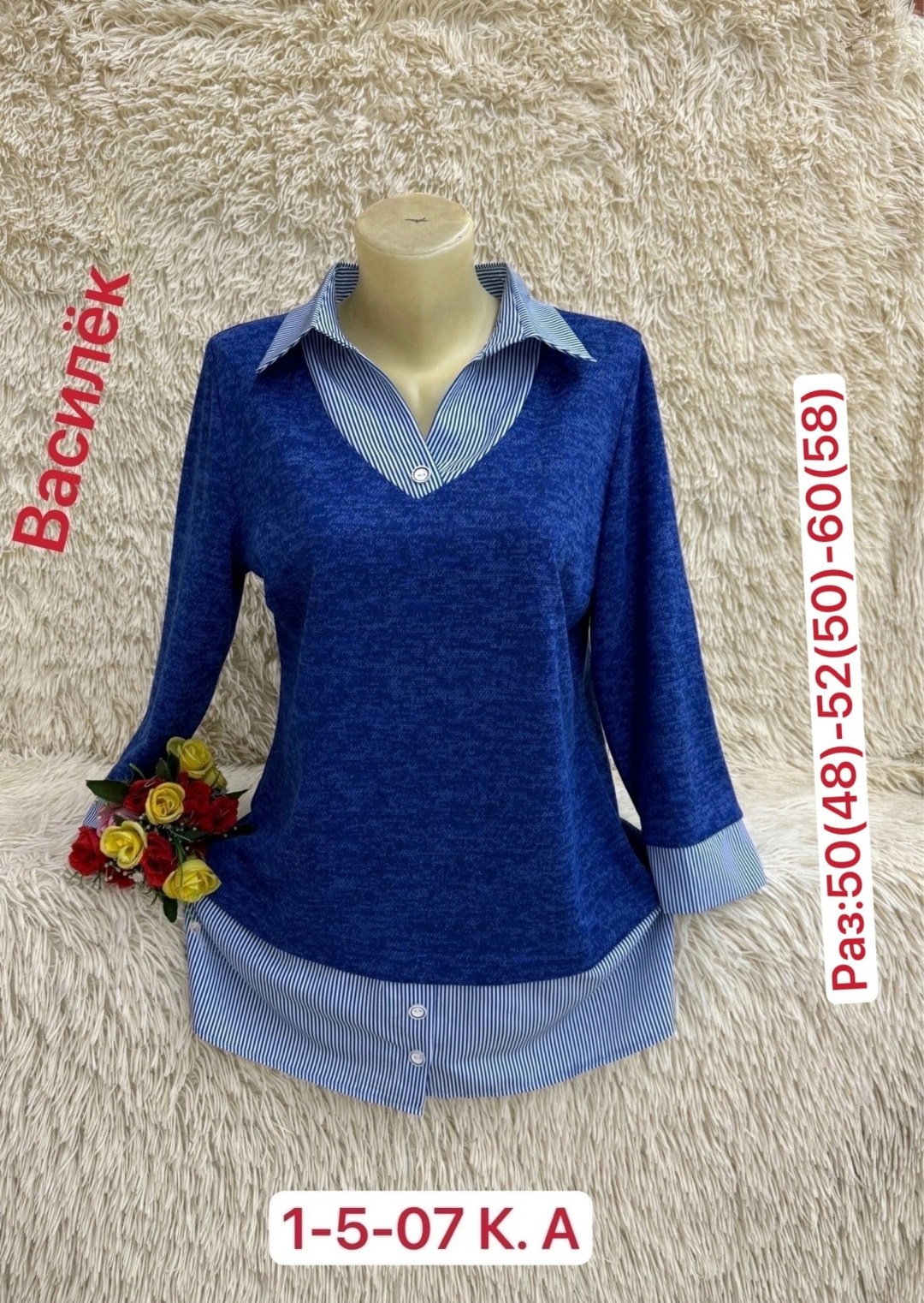 блузка кофта,женская кофта,женские блузки и рубашки,блузка женская,женские кофточки