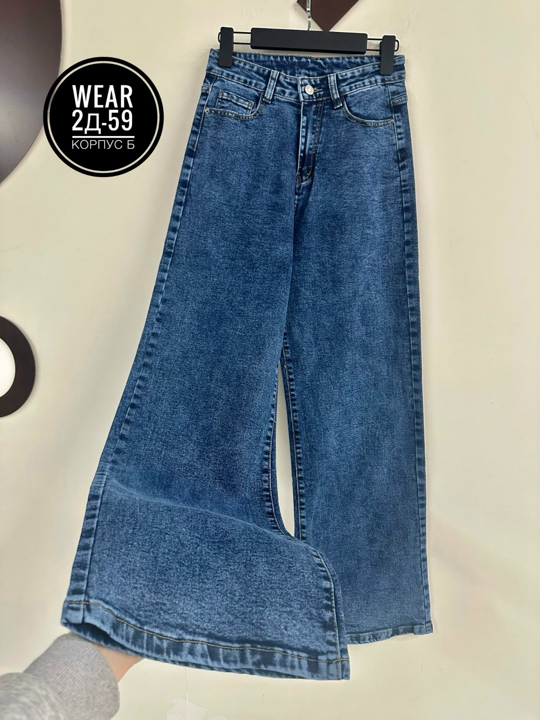 женские джинсы,джинсы,джинсы стрейч,штаны джинсы,джинсы брюки