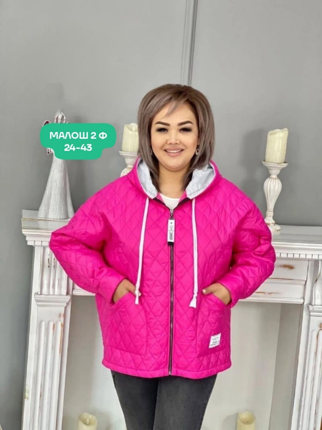 женская демисезонная куртка,куртка женская демисезонная легкая,куртка женская,куртка женская весенняя,куртка женская больших размеров демисезонная