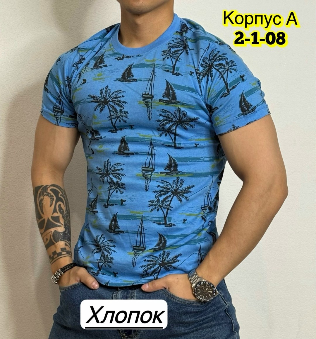 мужская футболка,футболки для мужчин,футболки мужские с принтом,футболка серая мужская,мужская футболка белая