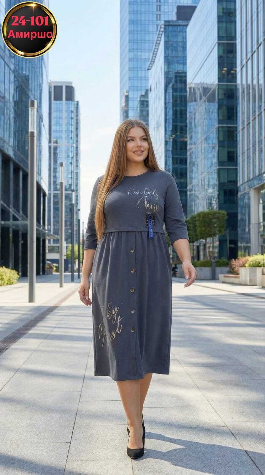 платье женская,трикотажное платье,нарядное платье,женское платье больших размеров,платье