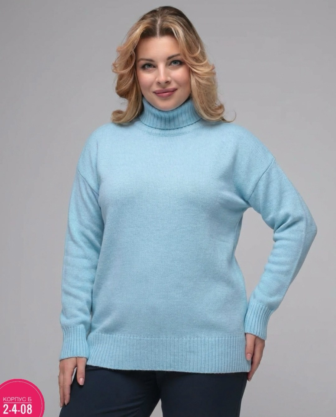 джемпера женские,джемпер бежевый,водолазка женская,свитера женские,водолазка женская кашемир больших размеров