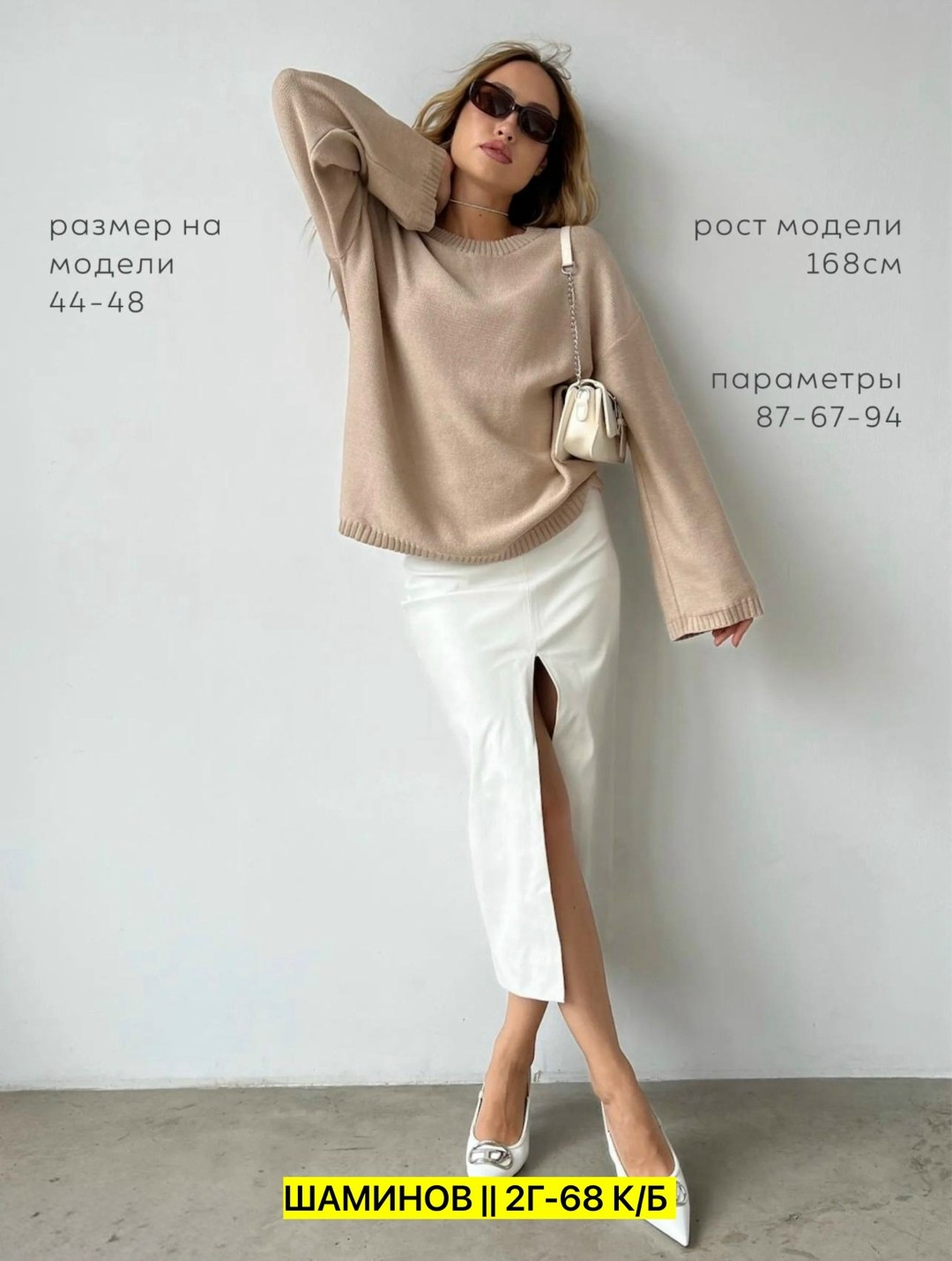 свитер женский,джемпер женский,джемпер вязаный,кофта женская,свитер вязаный оверсайз