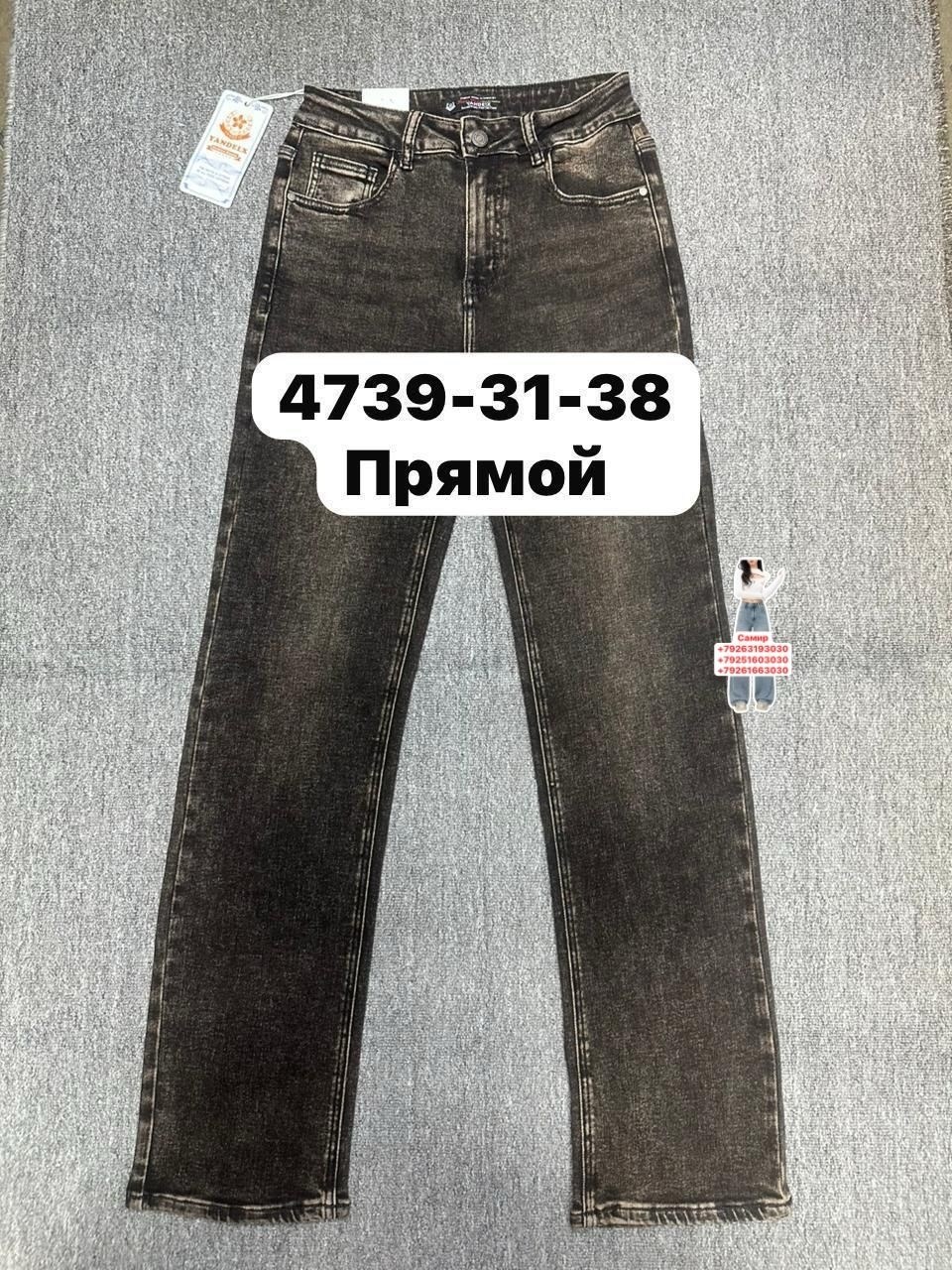 джинсы мом,джинсы для мальчиков,джинсы детский,джинсы бриджи,брюки джинсы