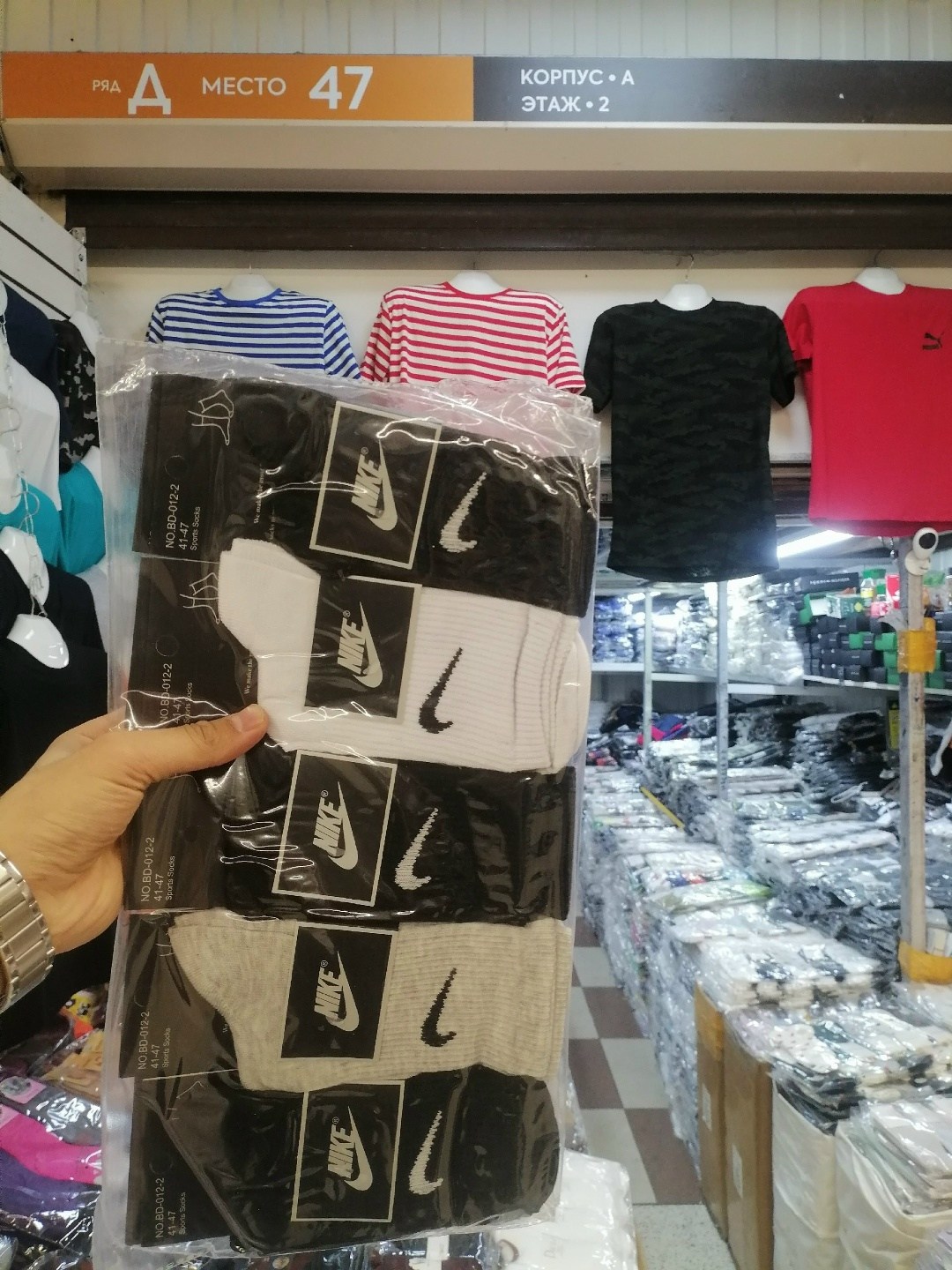 носки nike высокие,носки найк,носки nike высокие белые,носки nike мужские,nike носки