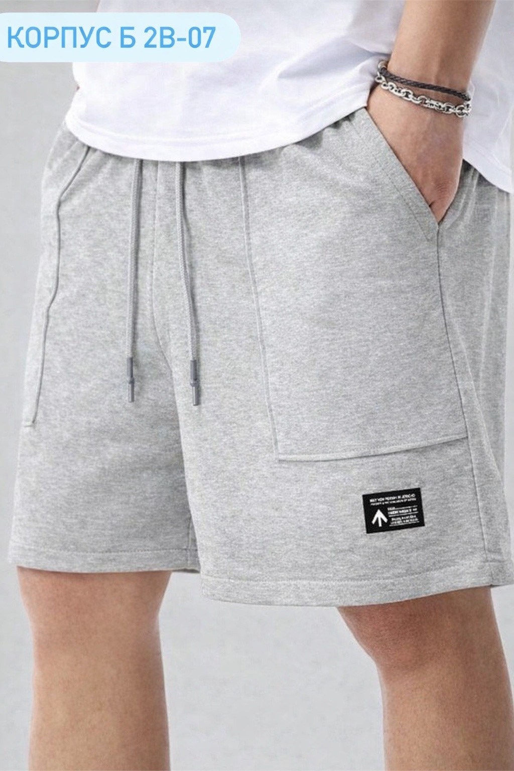 шорты мужские,шорты мужские fila,шорты fila,серые шорты,шорты