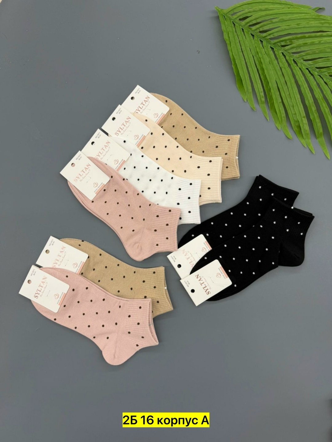 носки женские 10 пар,женские носки,комплект носки женские,носки женские набор,носки короткие