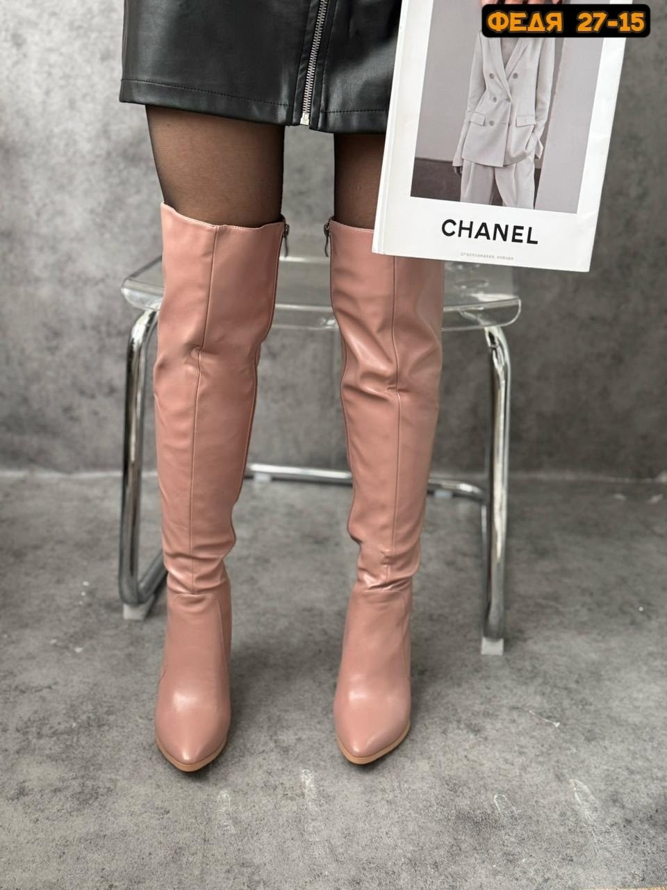 ботфорты женские,сапоги ботфорты,ботфорты классические,сапоги женские ботфорты,женские кожаные ботфорты