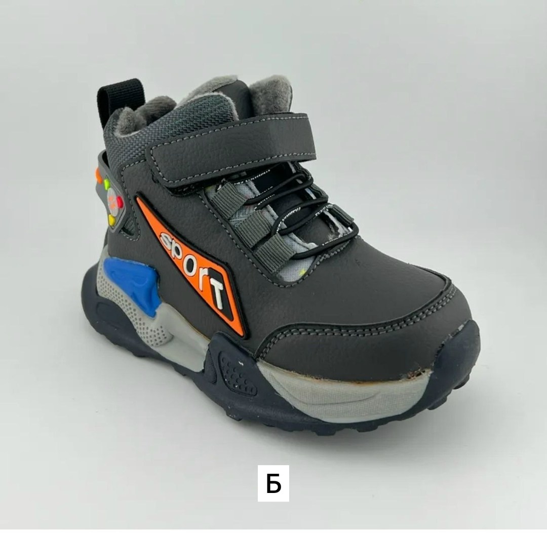 ,демисезонные ботинки,ботинки мальчикам,детские ботинки,демисезонные детские ботинки
