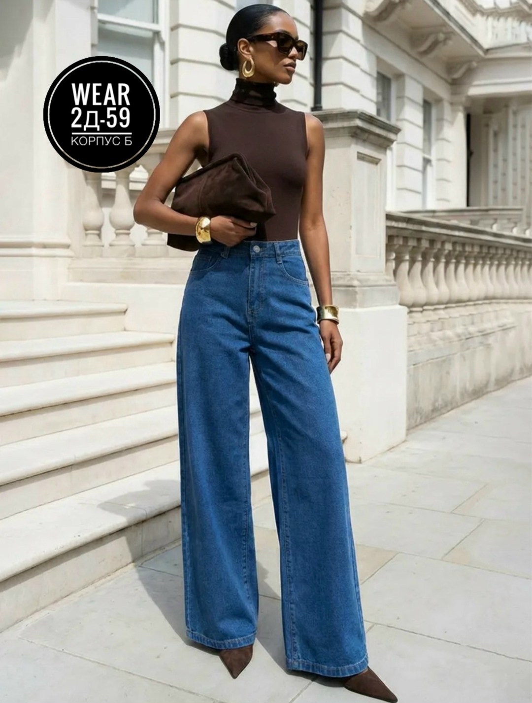 широкие джинсы,джинсы темно-синие широкие клеш norma jeane,клеш джинсы,широкие джинсы женские,джинсы брюки