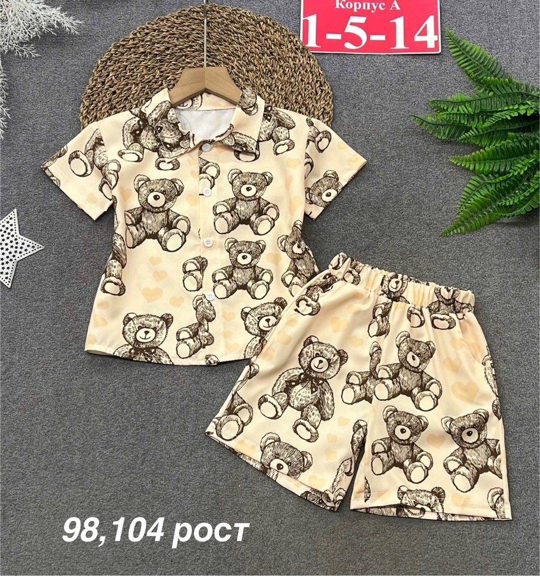 пижама детская,пижама для девочек,комплект пижама,пижама для девочки с рисунком,детские пижамы